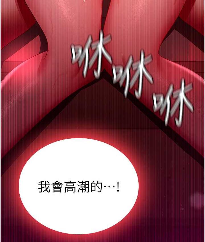 112P - 你老婆我收下了