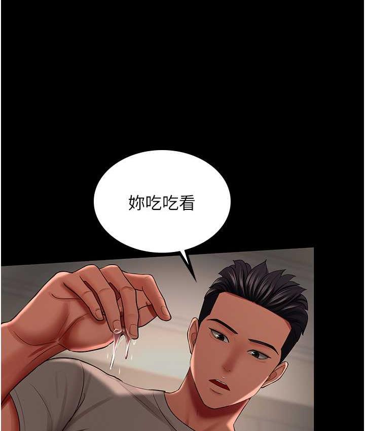 12P - 你老婆我收下了