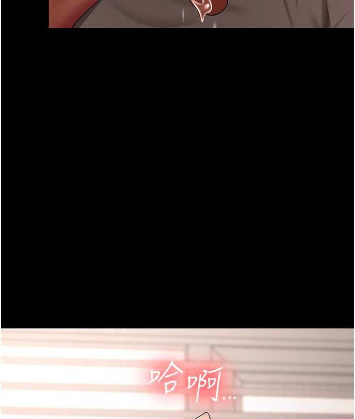 14P - 你老婆我收下了