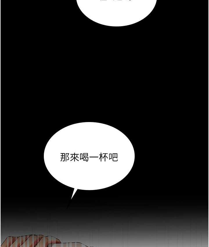 20P - 你老婆我收下了