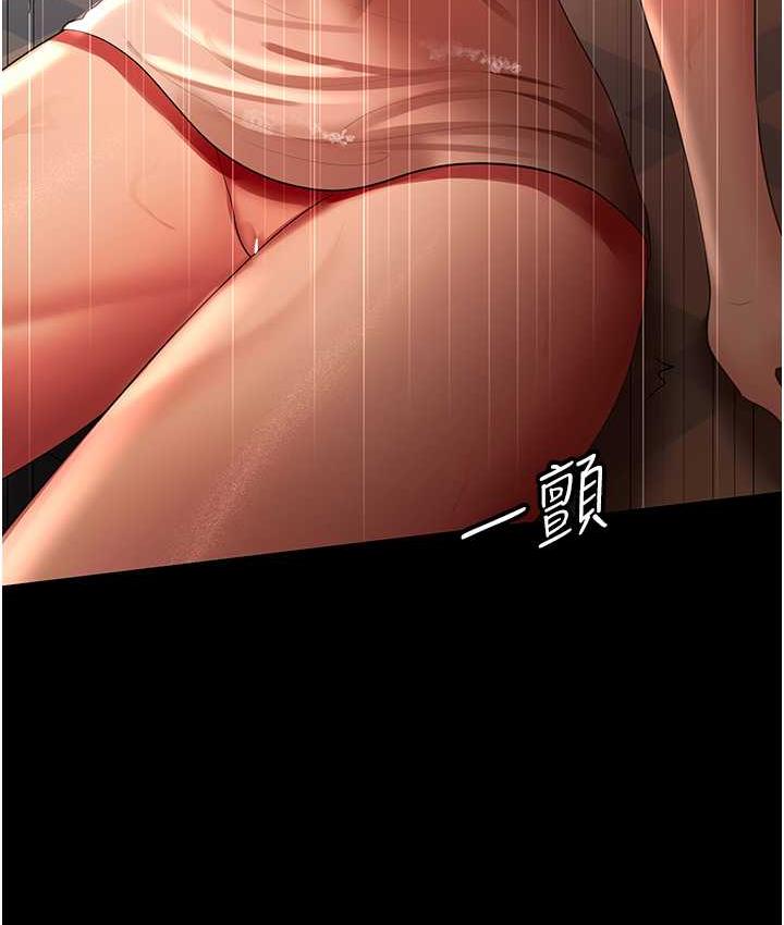 23P - 你老婆我收下了