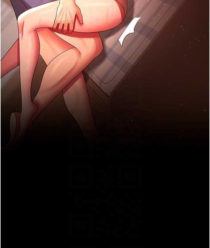 30P - 你老婆我收下了