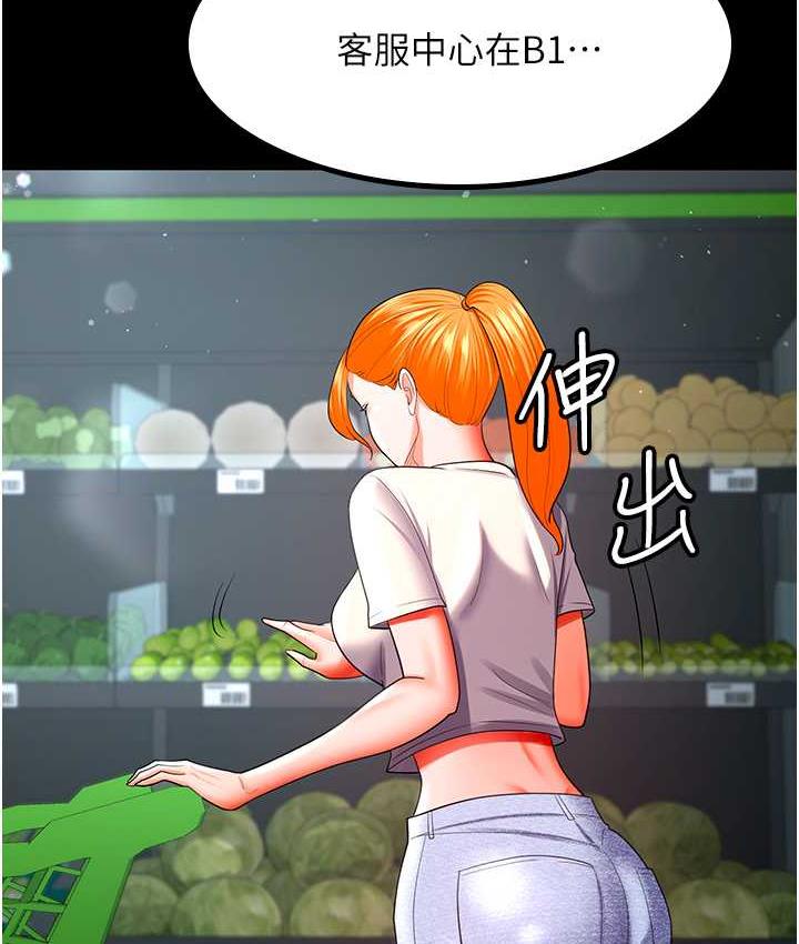 35P - 你老婆我收下了