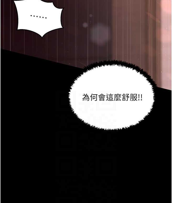 44P - 你老婆我收下了