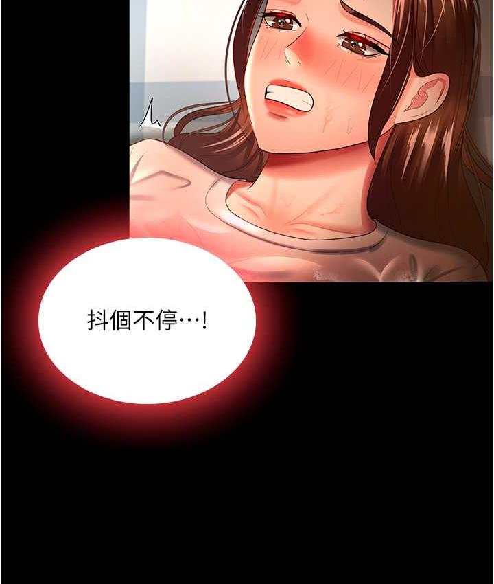 53P - 你老婆我收下了