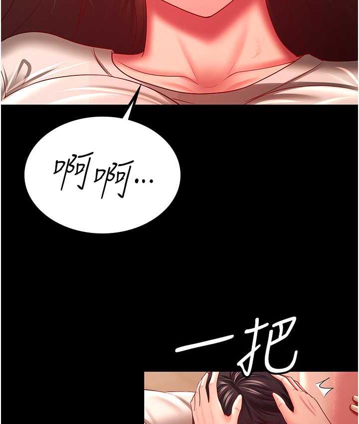 64P - 你老婆我收下了