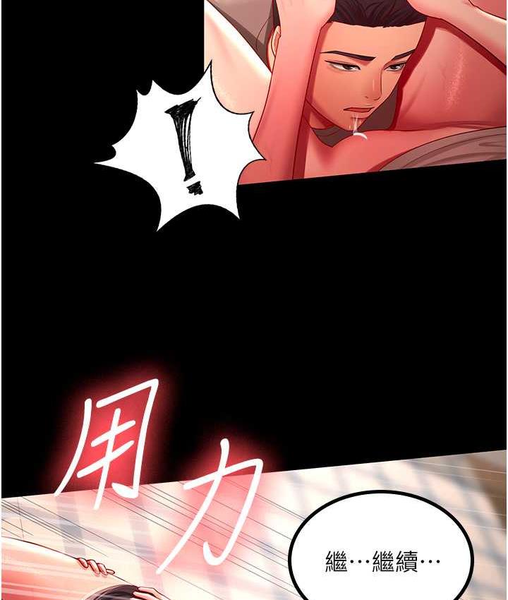 65P - 你老婆我收下了