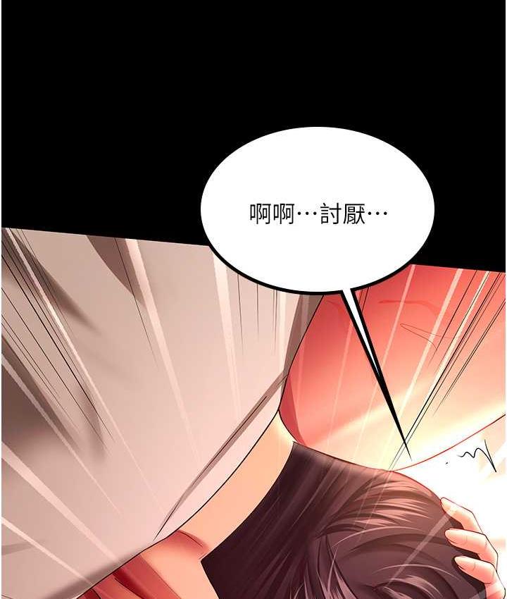 69P - 你老婆我收下了