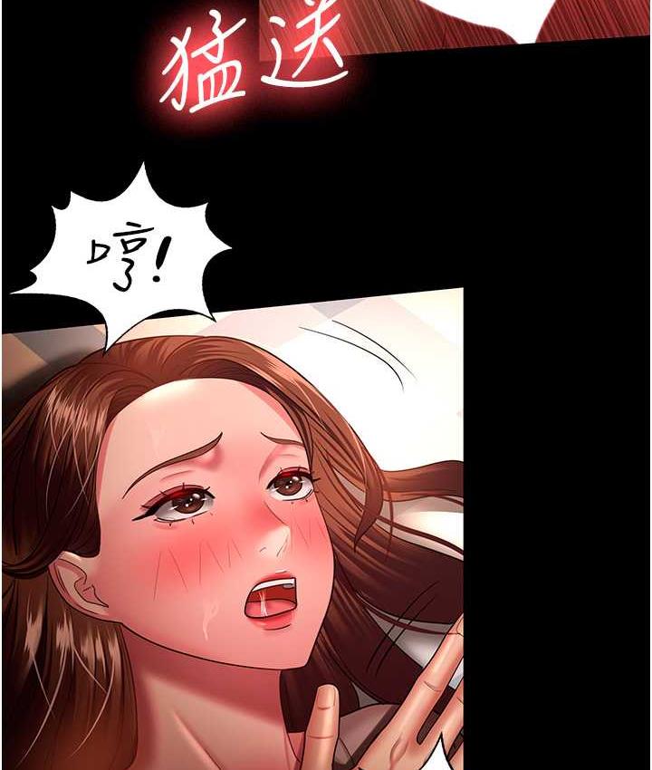 97P - 你老婆我收下了