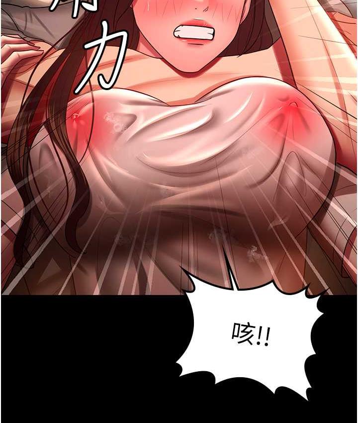 99P - 你老婆我收下了