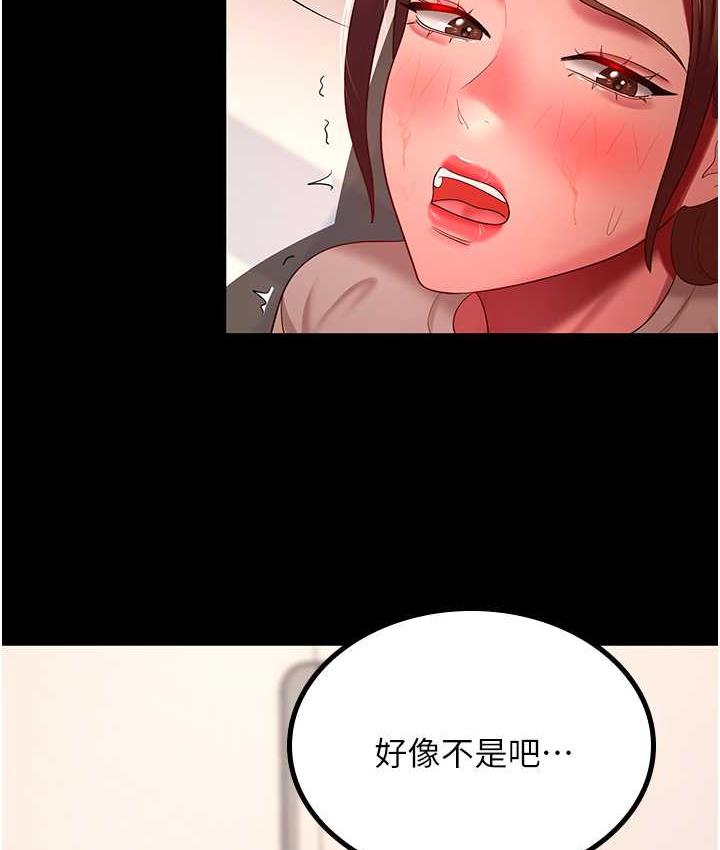 9P - 你老婆我收下了