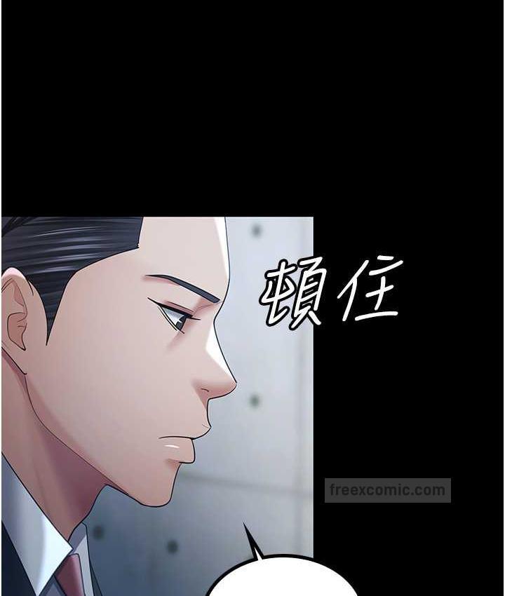 100P - 你老婆我收下了
