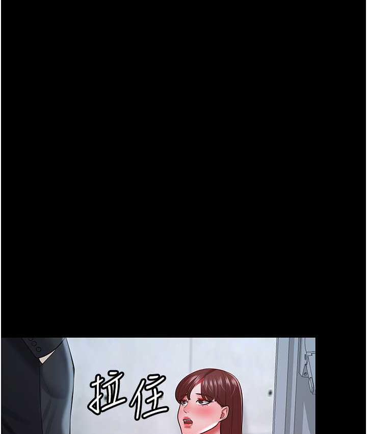 106P - 你老婆我收下了