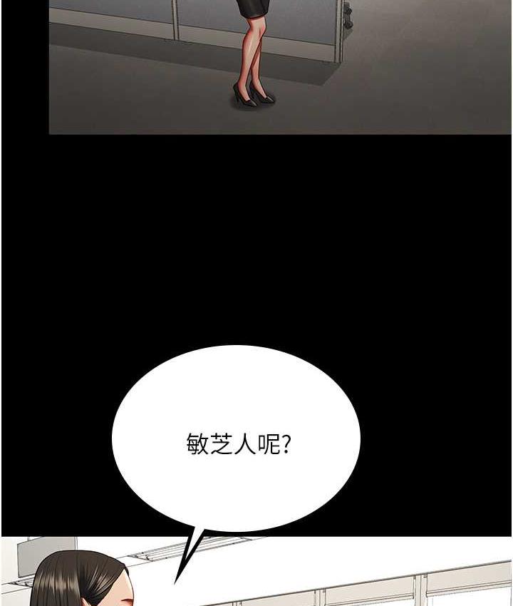 14P - 你老婆我收下了