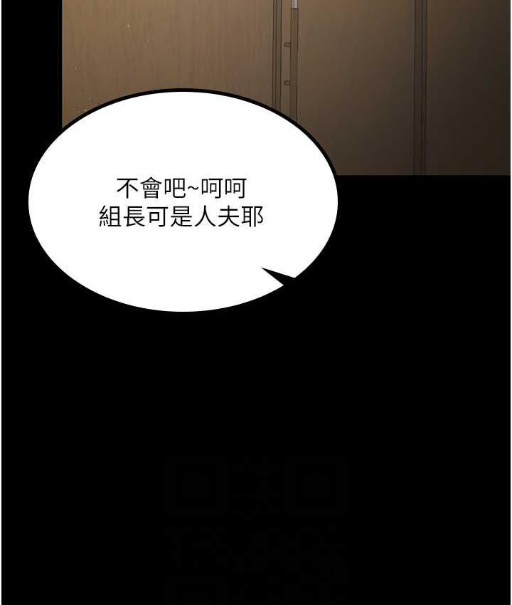 18P - 你老婆我收下了