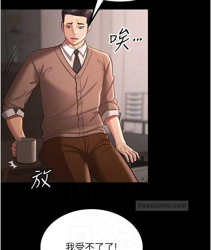 20P - 你老婆我收下了