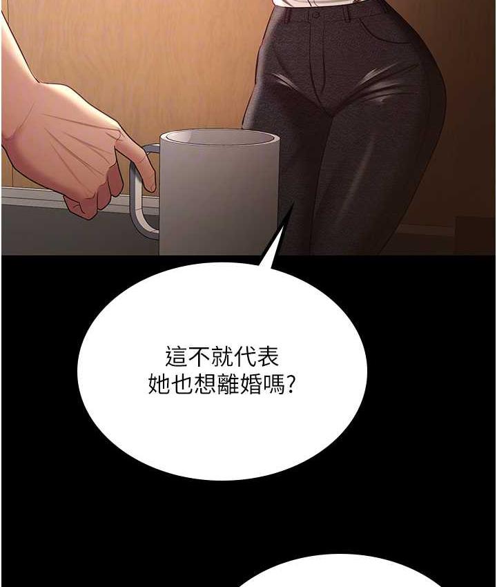 22P - 你老婆我收下了