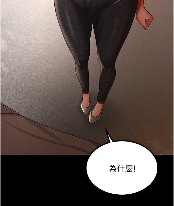 26P - 你老婆我收下了