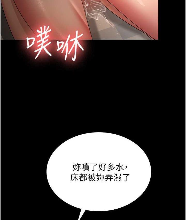 2P - 你老婆我收下了