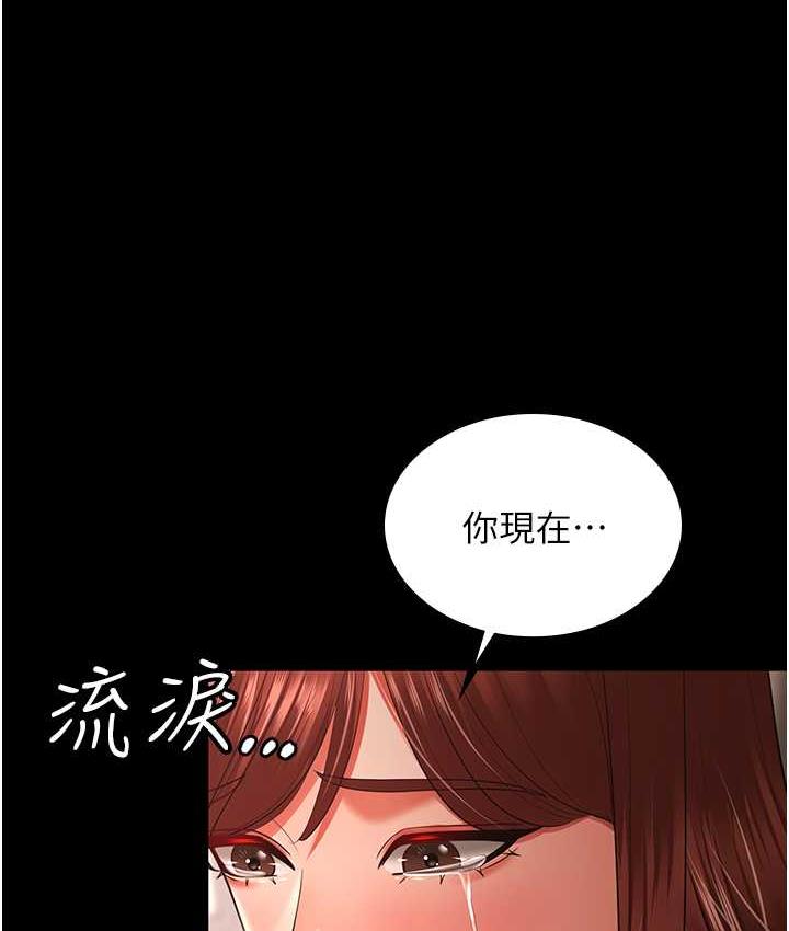 31P - 你老婆我收下了