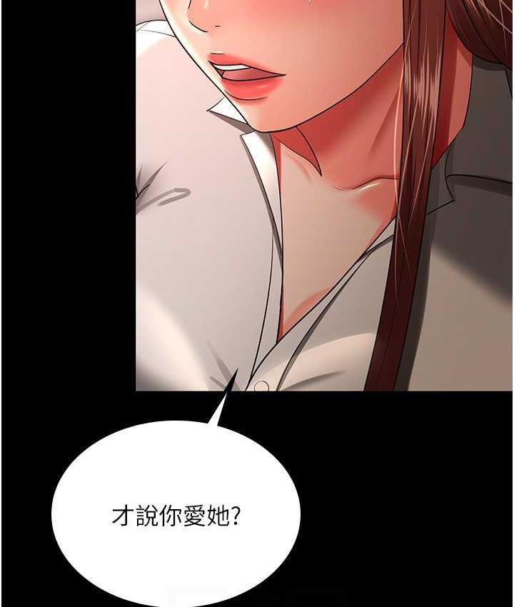 32P - 你老婆我收下了