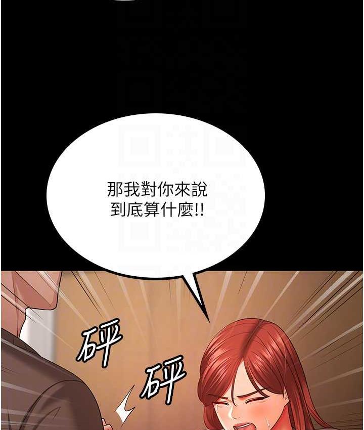 33P - 你老婆我收下了