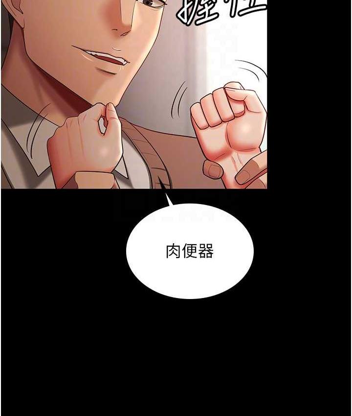35P - 你老婆我收下了