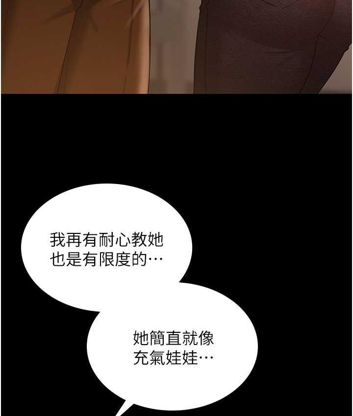 39P - 你老婆我收下了