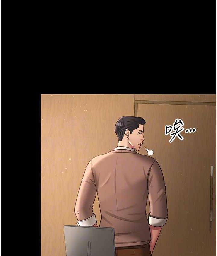 47P - 你老婆我收下了
