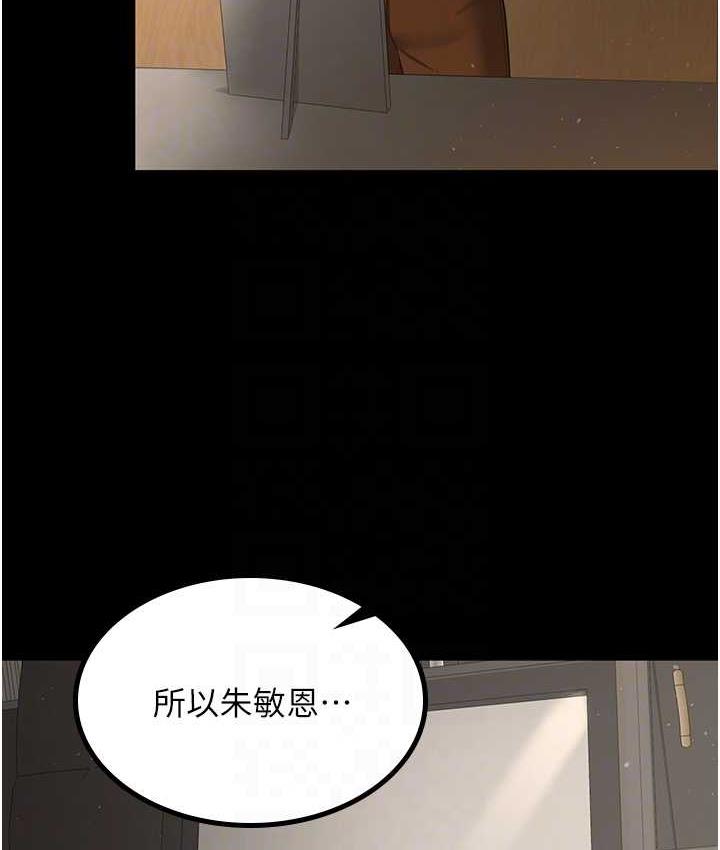 48P - 你老婆我收下了