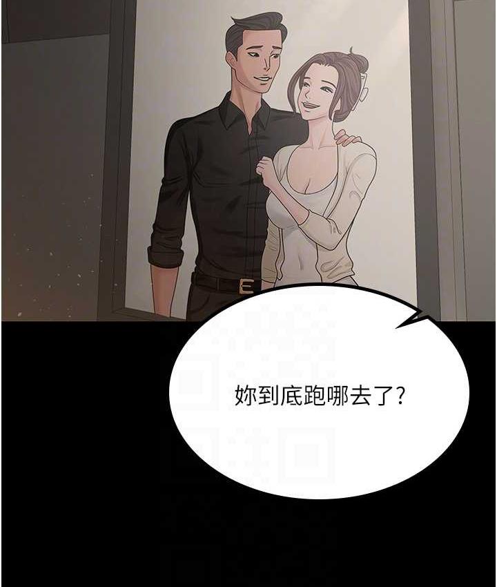 49P - 你老婆我收下了