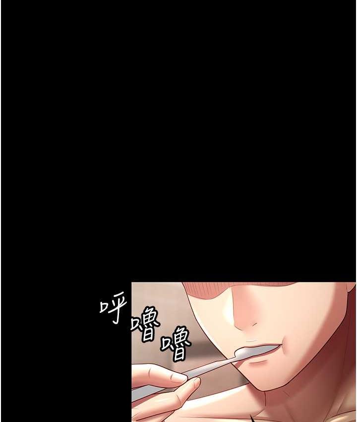 54P - 你老婆我收下了