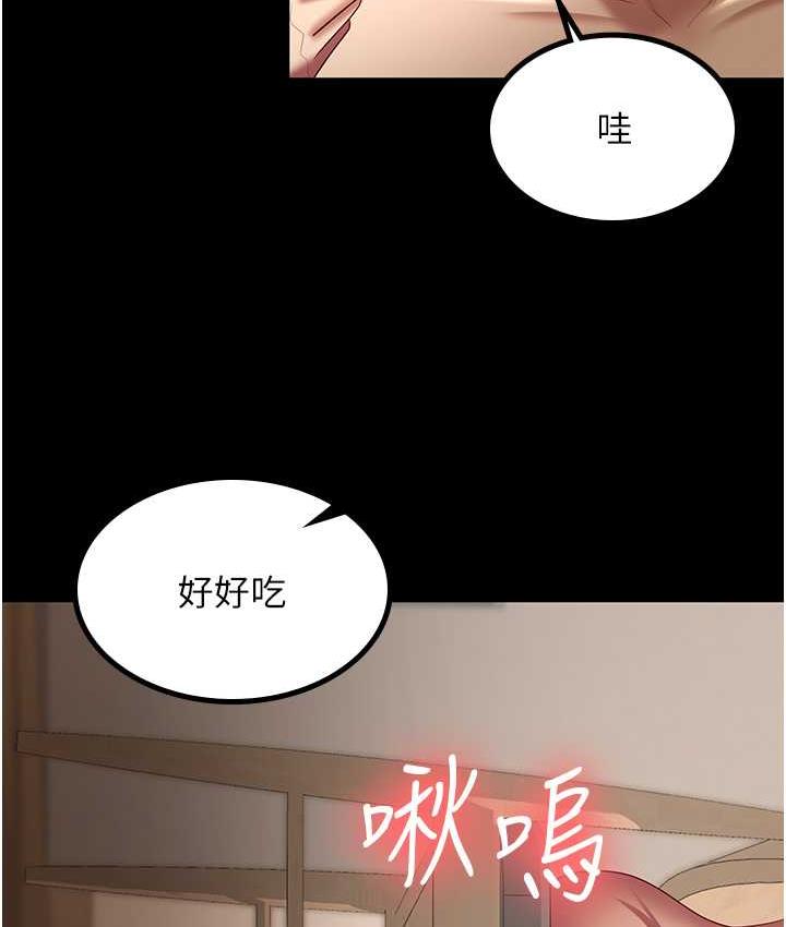 55P - 你老婆我收下了