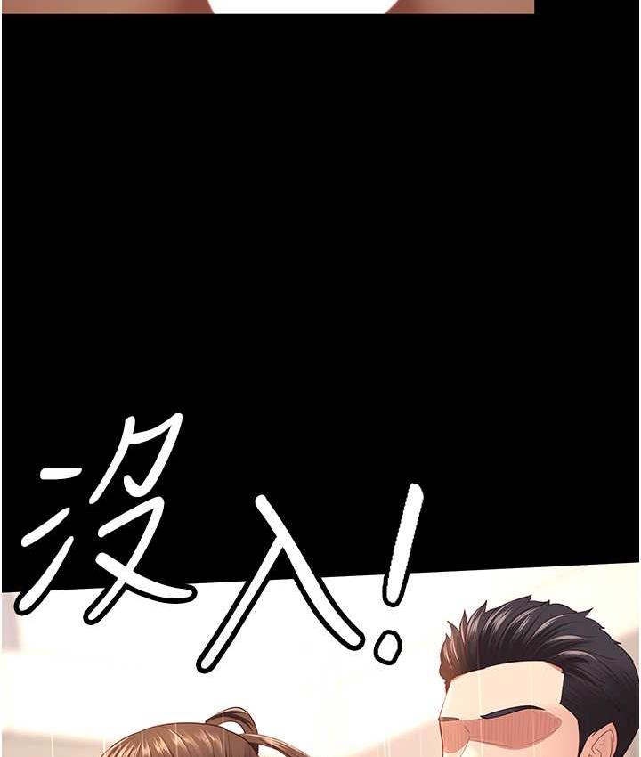 67P - 你老婆我收下了
