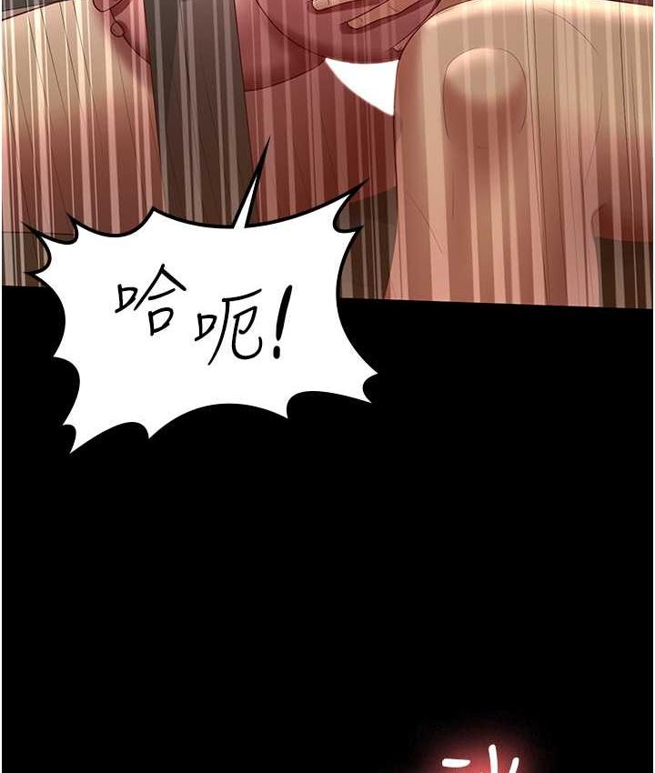 69P - 你老婆我收下了
