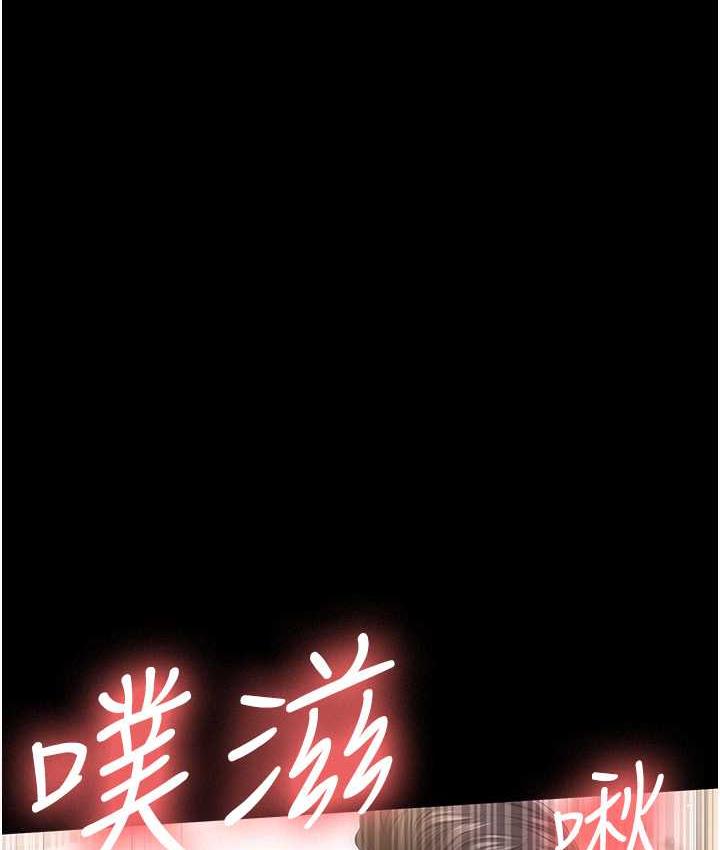 71P - 你老婆我收下了