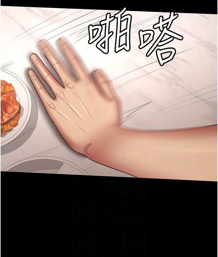 75P - 你老婆我收下了