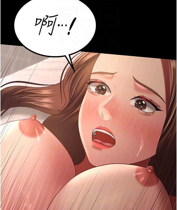 83P - 你老婆我收下了