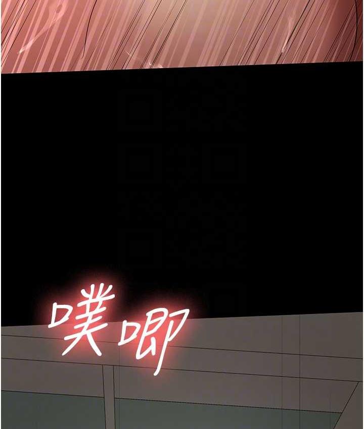 84P - 你老婆我收下了