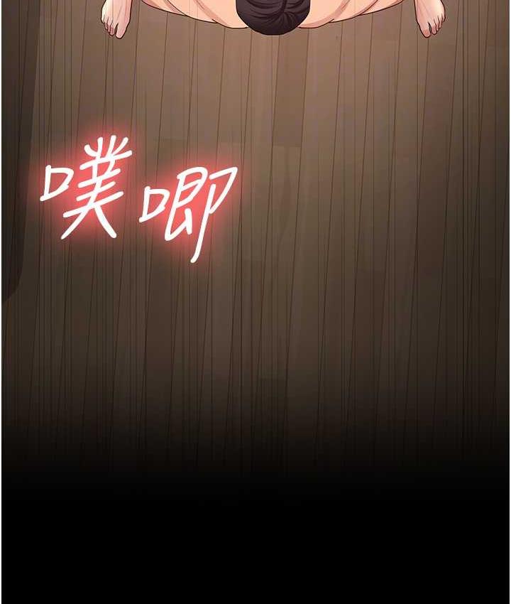 86P - 你老婆我收下了