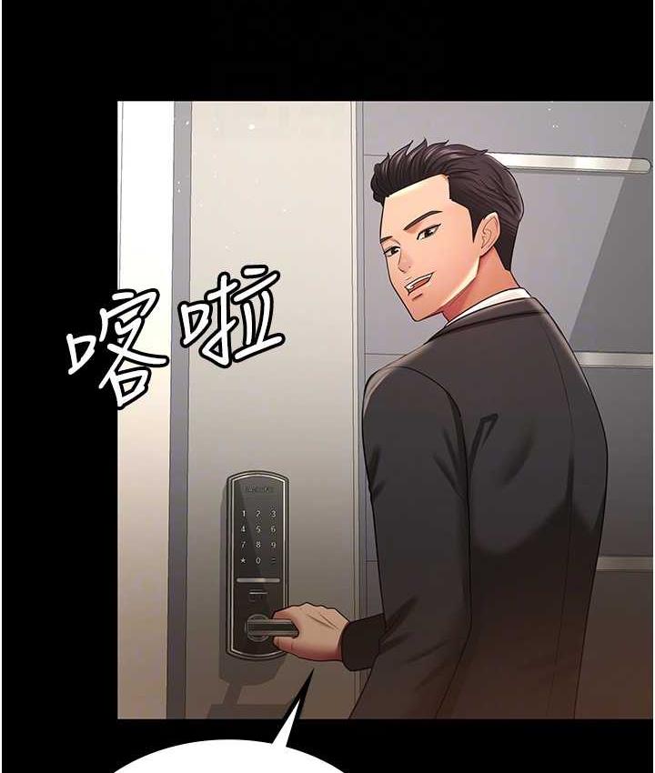 91P - 你老婆我收下了