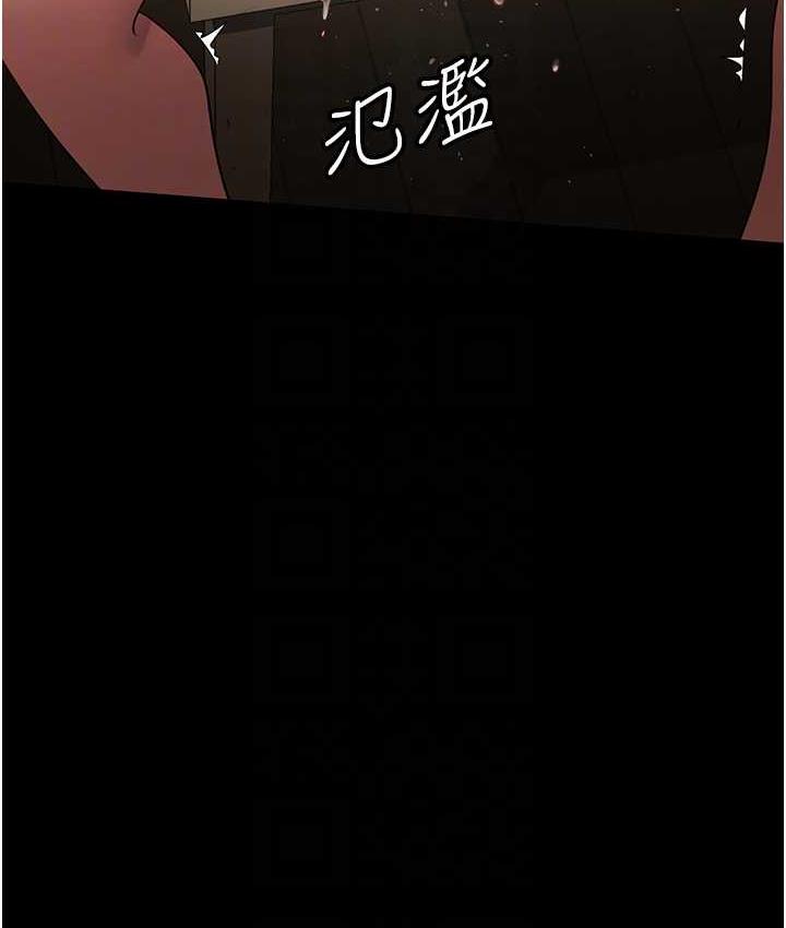 96P - 你老婆我收下了