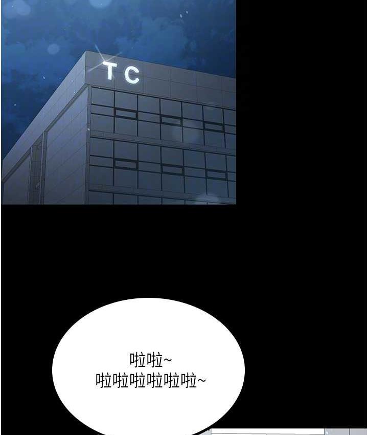 98P - 你老婆我收下了