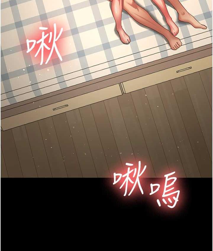 9P - 你老婆我收下了