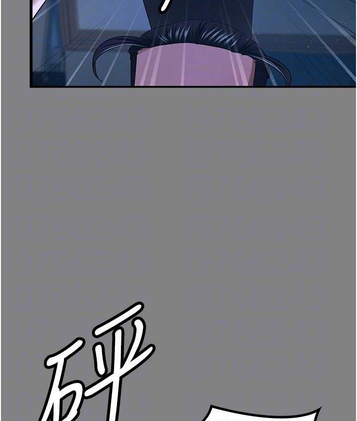 101P - 你老婆我收下了