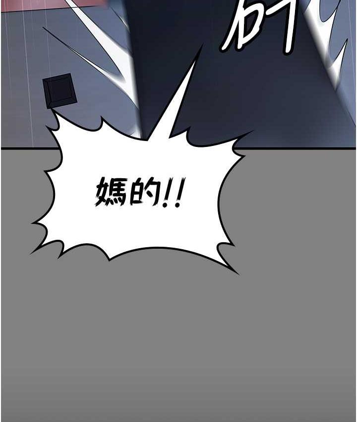 104P - 你老婆我收下了