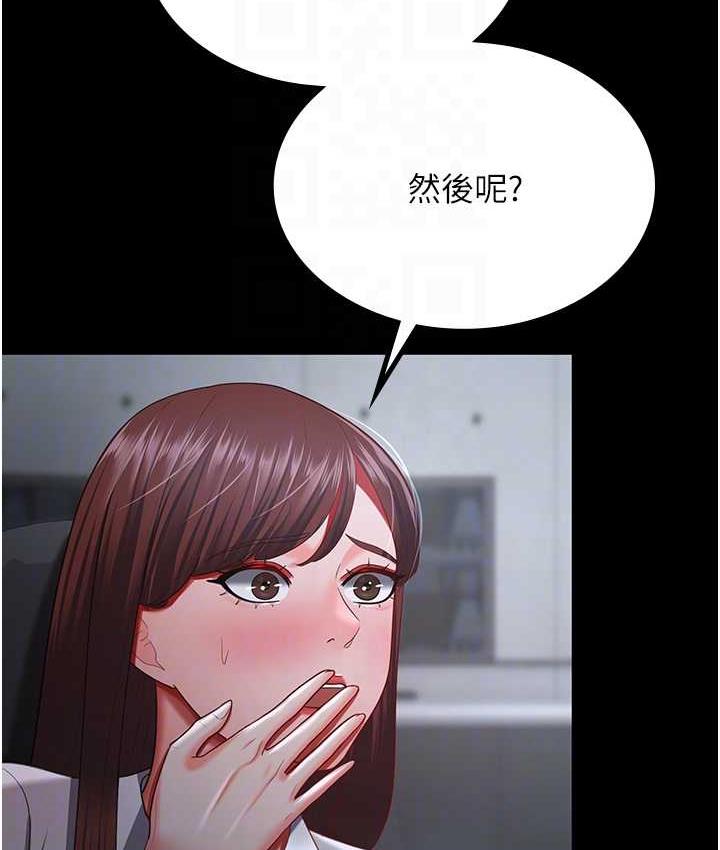106P - 你老婆我收下了