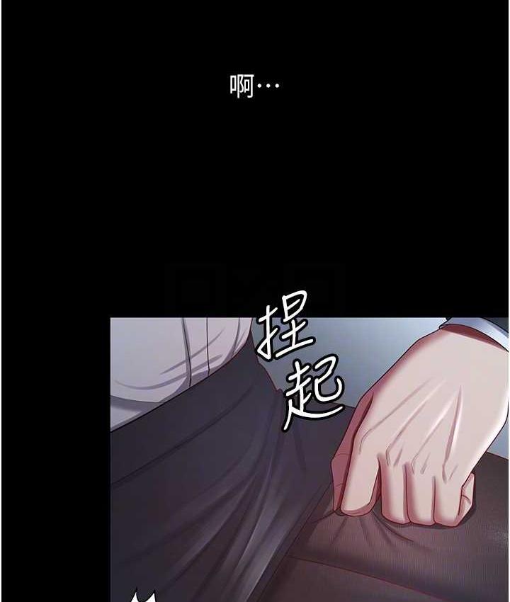 113P - 你老婆我收下了