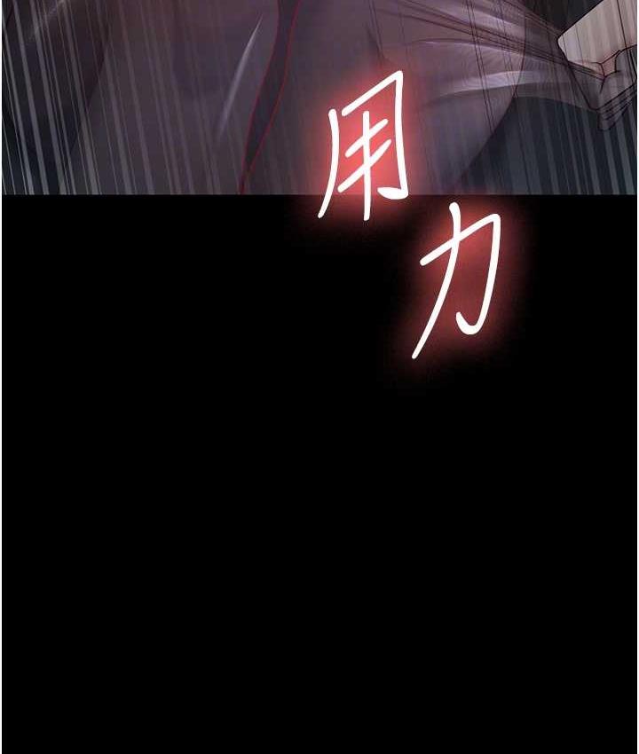 116P - 你老婆我收下了