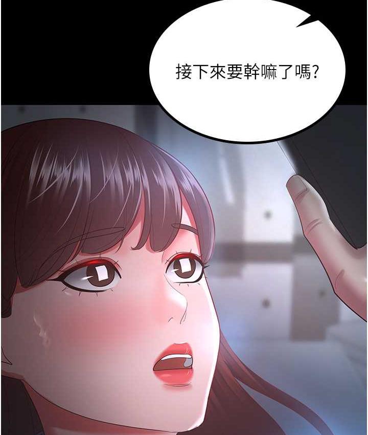 121P - 你老婆我收下了